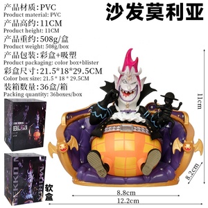 Sofá Xiangji Suit MOBS Sanji sentado animación acción Figurell modelo juguetes <span class=keywords><strong>Anime</strong></span> figuras de una pieza - Product Image 4