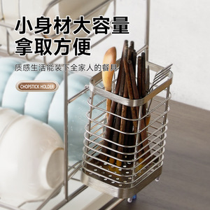 304 Stainless Steel Chopstick Holder Square Hanging Drain Rack Multipurpose Kitchen Accessory - Product Image 3