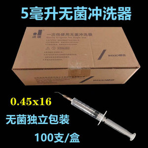 Irrigador Oftálmico Desechable Weigao Jierui de 5 ml, Aguja de Irrigación de Conducto Lacrimal de PVC Estéril, Punta Plana y Punta Curva - Product Image 5
