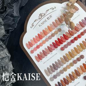 Ensemble de <span class=keywords><strong>gel</strong></span> à ongles semi-transparent KAISE de 50 couleurs, nouveauté 2026, nail art tendance, <span class=keywords><strong>gel</strong></span> UV non toxique, sans HEMA ni TPO - Product Image 4