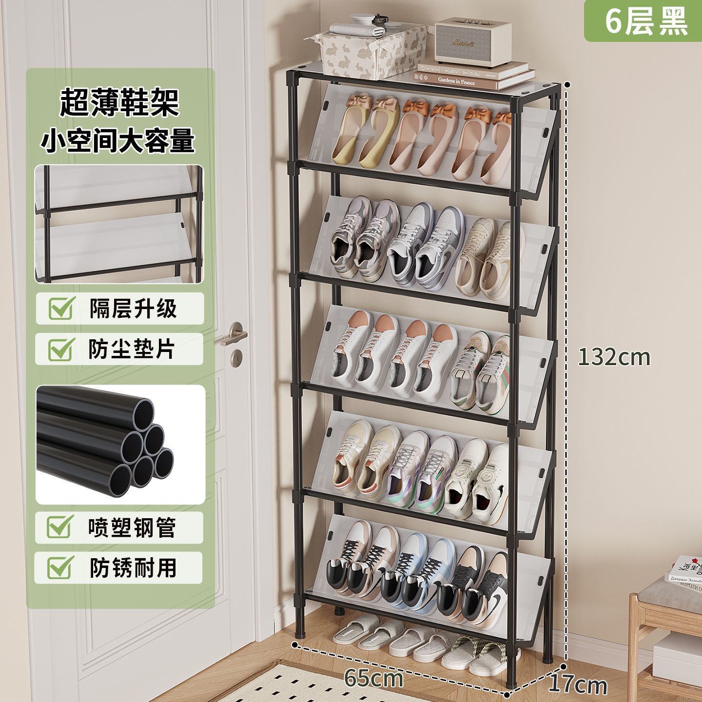 6th floor, 60 [Black]