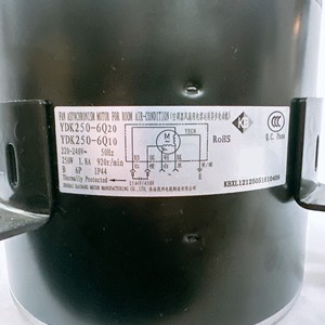 Moteur interne de climatiseur Gree YDK250-6Q10, pièce de rechange à 5 fils pour modèles Gree - Product Image 4