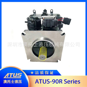 Pompe à piston à cylindrée variable série Atus 90R pour moissonneuses de coton, pompe hydraulique haute pression - Product Image 5