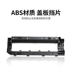 Roborock M8806แปรงหลักเข้ากันได้กับ T7S G10S บวก S7max T8plus พลาสติกส่วนกวาดบ้าน - Product Image 3