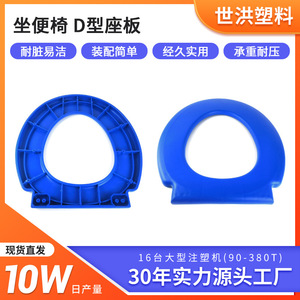 Asiento de Inodoro en Forma de D, Azul, de Plástico, con Respaldo, para Uso en Baños de Personas Mayores - Product Image 5
