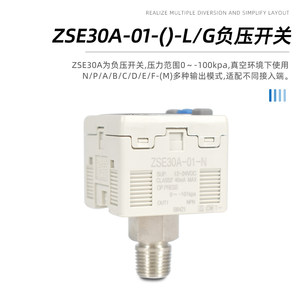 Manómetro Digital SMC ZSE30A-01-N 0-101kPa MPa con Pantalla para Uso Industrial - Product Image 3