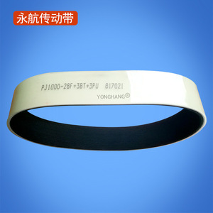 Courroie de transmission nervurée Yonghang 21PJ1100 30mm résistante à l'usure pour usine de fabrication - Product Image 2