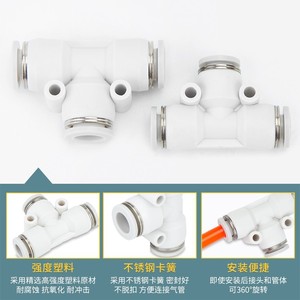 Qingze Pneumatic T Type Tee Plastic <b>Connector</b> <b>Quick</b> Plug 4 6 8 10 12 16mm Air Hose Fittings - Product Image 3