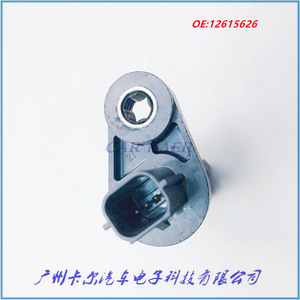 Sensor de Posición del Cigüeñal 12615626 para Gm Buick Chevrolet Sail Saab, Sensor Automotriz Nuevo - Product Image 3