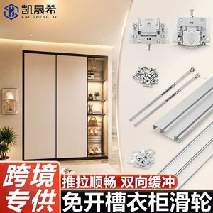 Herrajes para Puertas Correderas de Armario Kaishengxi, Rodillos Externos Sin Ranura, Amortiguación Silenciosa, Poleas con Resorte, 1.75 de Diámetro Exterior - Product Image 4