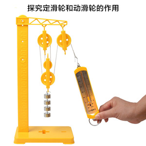 <b>Physics</b> and Mechanics Experiment Equipment: Pulley System and Lever Experiment Kit - Science Experiment Teaching Aids for - Product Image 3