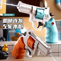 Pistol Air Mini Double-shot HY Toys, Mainan Musim Panas Anak-Anak, Laris Manis, Grosir, Cocok untuk Taman Bermain