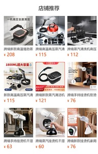 Mini Multifunctional Fabric Spray Suction <b>Cleaner</b> for Sofa Carpet Curtain - Product Image 5