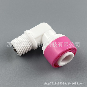 Vanne de contrôle de type L, taille de port 1/4 pouce, matériau ABS, pour purificateur d'eau, accessoire pour système RO - Product Image 4