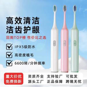Brosse à dents sonique Jiangsu Buyone Oral Care, poils souples, étanche IPX7, batterie rechargeable, autonomie de 7 jours, emballage individuel - Product Image 4
