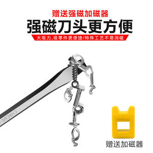 Puntas Magnéticas de Acero al Cromo Vanadio Phillips y Planas para Destornilladores - Product Image 5