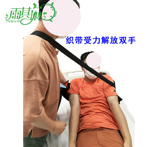 Cinturón de Ayuda para Levantarse Yuqilin para Ancianos Postrados en Cama con Correa de Asistencia, Eslinga Plana de Poliéster y Soporte para la Espalda - Product Image 5