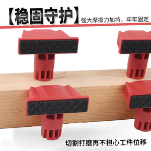 Woodworking Desktop Stopper Set 20mm Quick Release Nylon Limit Block Auxiliary <b>Tool</b> 4 Pieces - Product Image 3