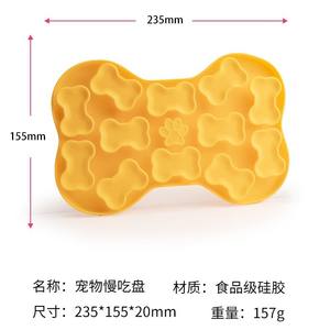 Silicone Slow Food Tray Bone Shaped <b>Pet</b> Feeding Pad for Slow Eating <b>Pets</b> - Product Image 4