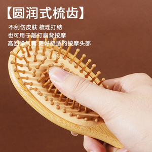 หวีนวดหนังศีรษะแบบเบาะลมไม้ไผ่ 20 ซม. สำหรับผมเรียบลื่น ใช้ได้ทุกวัน - Product Image 2