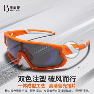Lunettes de cyclisme polarisées transfrontalières, lunettes de sport coupe-vent pour hommes et femmes, lunettes de soleil bicolores, tendance pour l'extérieur - Product Image 2
