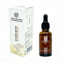 Sérum apaisant au Ganoderma OEM 30 ml, extraits de plantes naturelles, apaise et répare les rougeurs, hydrate, nourrit et revitalise la peau