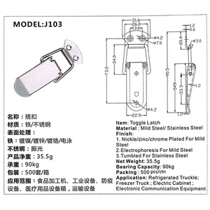 Best Price J103 Toolbox Toggle Hasp Lock Catch Wooden case Toggle <strong>Latch</strong> Catch - Product Image 5
