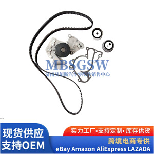 Kit de courroie de distribution pour Hyundai Sonata Tiburon Kia Optima 2.5L 2.7L 1999-2010, pièce de rechange moteur - Product Image 2