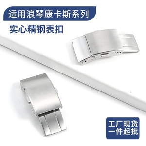 เข้ากันได้กับซีรีส์ L3 langqing Conquest สายรัดยางตะขอแบบพับได้ L3.742/642/781/644ซีรีส์ - Product Image 3