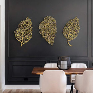 Ensemble de 3 plaques murales islamiques en métal avec motifs de feuilles, représentant les versets Ayatul Kursi, Sura An-Nas et Sura Al-Falaq, pour la décoration intérieure. - Product Image 4