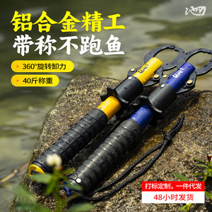 Fishing Plier With Scale Aluminum Alloy Portable Fish Catcher Weighing Function Large Fish Grabber - Product Image 3