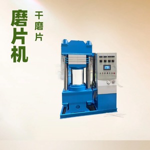 แผ่นขัดเพชรหมิงไซ 50 กริต แบบยึดติดแน่น สำหรับขัดพื้นด้วยเครื่องเจียร - Product Image 3