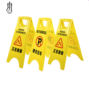 Hotel-Parkplatz A-förmiges Plastik-Schild, Housekeeping-Toiletten-Warnschild, Vorsicht Rutschgefahr, Hinweisschilder, Sicherheitswarnung, Standtafel, Individuell Anpassbar - Product Image 6