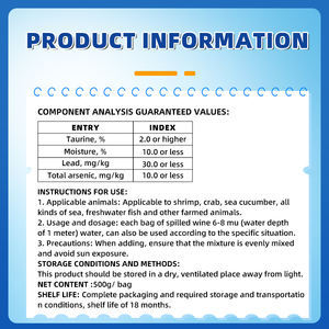 إضافات علف الأسماك للزراعة المائية واسعة النطاق، تعزز النمو السريع ومقاومة الإجهاد، فيتامينات حيوانية لتعزيز نمو الأسماك - Product Image 5