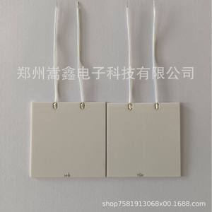 Zhengzhou Gaoxin Ceramic Heating Element 5050 Electric Hanging <b>Room</b> <b>Heater</b> Energy Saving Household Use - Product Image 1