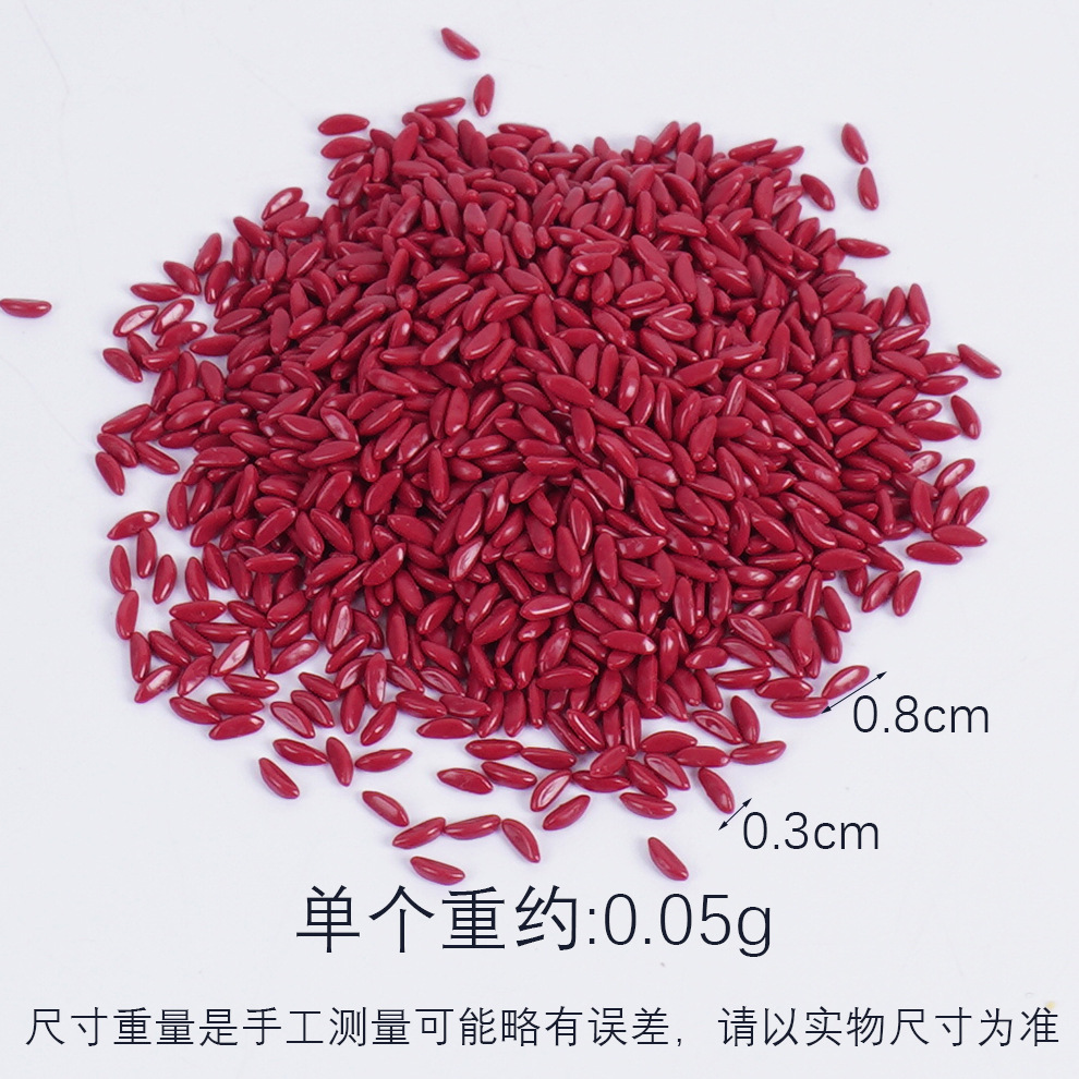 Riz de Bourgogne (conditionné au kilo)