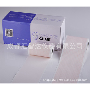 กระดาษ ECG ขนาด 63 มม. x 30 ม. ลายตาราง สำหรับเครื่องพิมพ์ความร้อน ECG - Product Image 5
