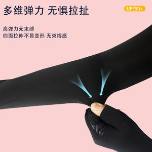 Cycling Arm Sleeves Long Sun Protective Cooling <b>Half</b> Finger Anti <b>Slip</b> For Outdoor Riding Driving Fishing Unisex Adult - Product Image 5