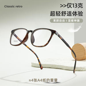 Montures de lunettes modernes rétro en acétate TR, rectangulaires, monture complète, confortables, unisexes, origine Danyang, référence 7318 - Product Image 4