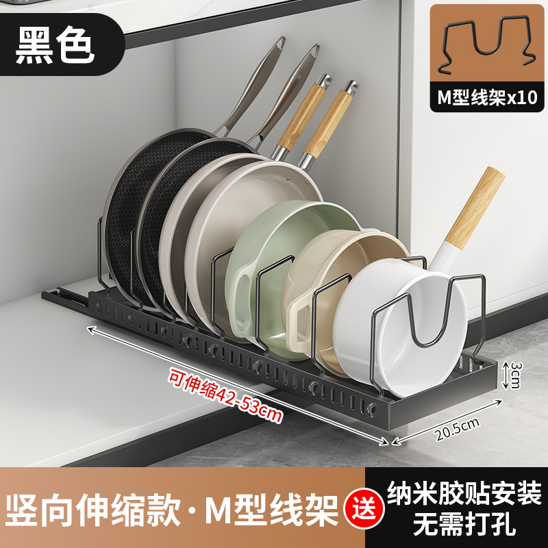 [Negro] Vertical - Estante telescópico extraíble para ollas con 10 tiras