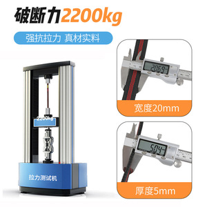 Sangle d'escalade en plein air, 60, 80, 120 cm, en polyester, ruban plat avec anneau de levage pour le levage et la traction - Product Image 5