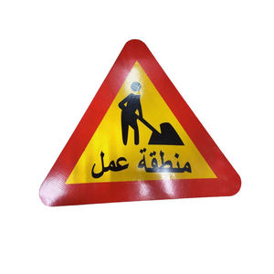 Señales de tráfico reflectantes de alta visibilidad para carreteras de <span class=keywords><strong>Arabia</strong></span> Saudita Patrón triangular Tablero de señal de advertencia de seguridad de aluminio de acero de PVC - Product Image 3