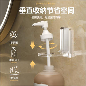 Distributeur de savon mural Tangent, support doré, étagère de rangement pour salle de bain, pour savon liquide, shampoing, nettoyant pour toilettes - Product Image 4