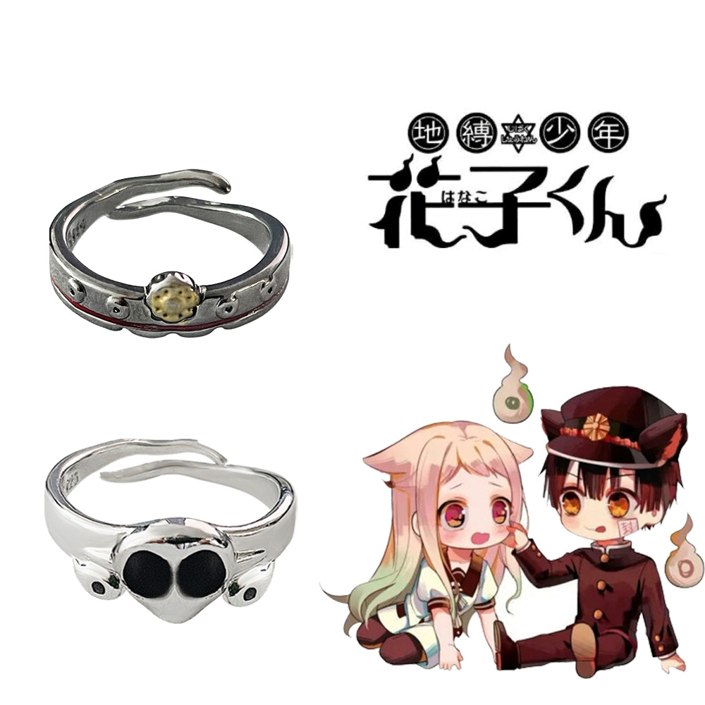 健康アクセサリー hanako Hanako-kun Rings Yashiro Nene Cosplay Ring Male Female