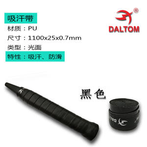 Bande adhésive planaire Dalton pour raquettes de tennis et de badminton, antidérapante, absorbant la transpiration, en PU, haute adhérence. - Product Image 4