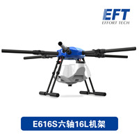 Châssis de drone agricole EFT E616S 16L 6 axes pour pulvérisation, drone multicoptère pour pulvérisation agricole