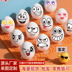 <b>Easter</b> Egg <b>Stickers</b> Digital Printing Plastic Decorations For <b>Easter</b> Party Kids Gifts Classic Style - Product Image 3