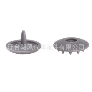 Clips de Fijación para Cinturón de Seguridad Lexus 7321933020, Plástico, 5 Puntos, Hebilla para Cinturones de Seguridad, Accesorio para Automóvil - Product Image 2