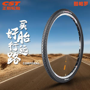 Pneu de vélo anti-crevaison Cst C1605 Coolparo 700X35C 700X38C pour VTT de montagne - Product Image 3