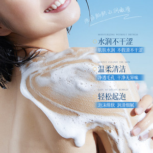 Gel douche parfumé au lait Benefit 800ml, soin hydratant pour le corps - Product Image 3